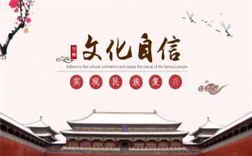 文化调研调研报告通用6篇