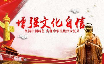 写文化的600字作文参考5篇