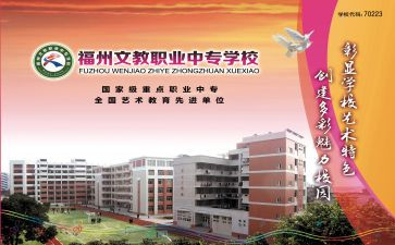 语文教学心得体会最新6篇