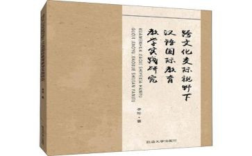 高中语文教师个人述职报告8篇