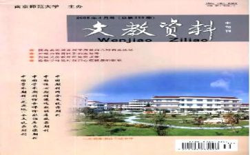 初中语文教研组计划工作计划最新5篇