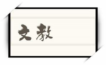 语文教学心得体会5篇