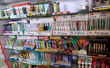 文具类作文优秀8篇