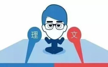 语文科工作计划8篇