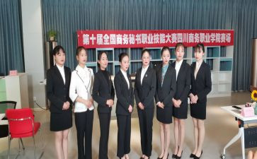 文秘专业自我鉴定7篇