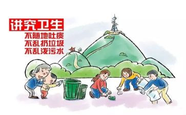 做文明事作文8篇