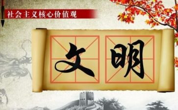小学文明礼仪之星事迹材料范文优质7篇
