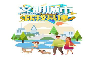学生文明事迹材料范文模板6篇