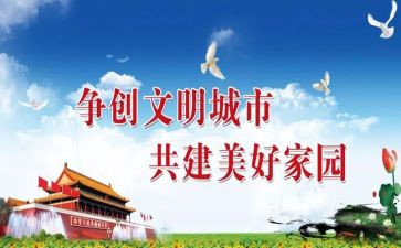文明实践活动方案5篇