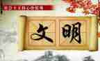 小学文明礼仪之星事迹材料范文优质7篇
