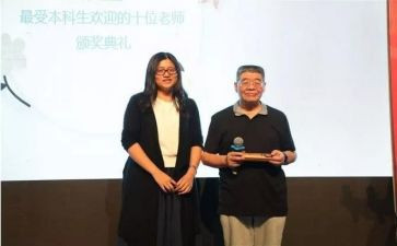 省培小学语文培训心得模板7篇