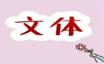 文体部学生会年度总结8篇