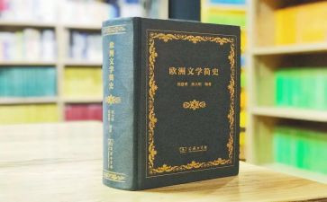 申请加入文学申请书7篇