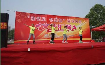 学生会文艺部新学期工作计划7篇
