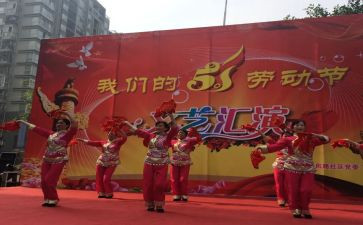 文艺的工作报告6篇