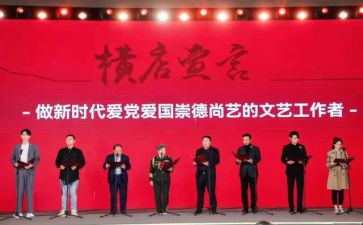 2023文艺工作计划8篇