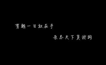 自我鉴定范文字5篇