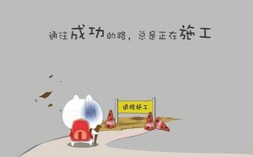 工作计划文字最新6篇