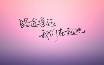 工作计划文字推荐7篇