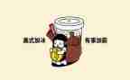 工作计划文字优质7篇
