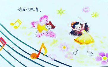 作文《我》800字最新6篇