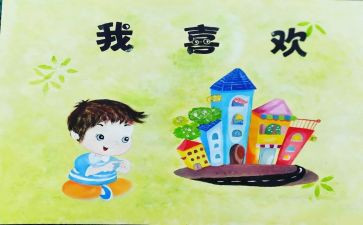 《我》初中作文600字优质5篇