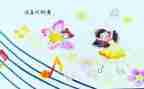 作文《我》800字最新6篇
