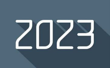 我的2023作文600字推荐5篇
