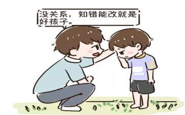不是我的错读后感参考6篇