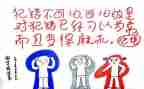 那不是我的错作文5篇