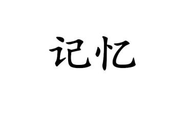 记忆里的她作文优质7篇