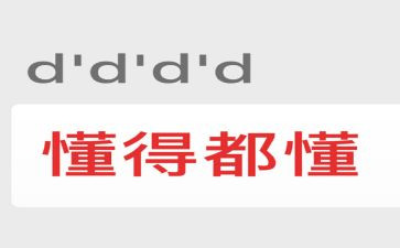 我懂了珍惜作文最新7篇