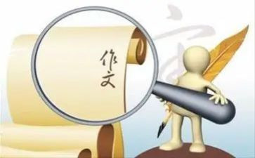 关于我和谁过一天的作文6篇