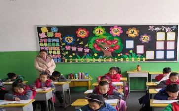 我们班的花作文300字6篇