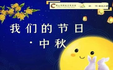 六一我们的节日演讲稿5篇