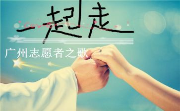 我们一起走作文600字5篇