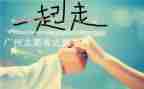 我们一起走作文600字5篇