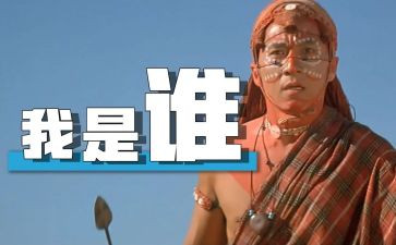 我是谁500字作文5篇