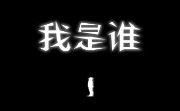我是谁三分钟演讲稿6篇