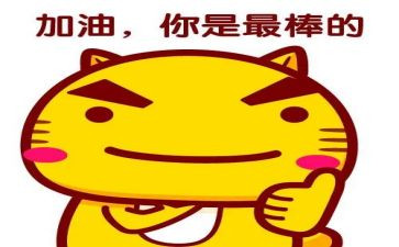 我最棒的演讲稿优秀5篇