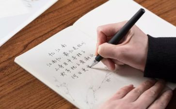 我为自己点个赞的作文通用6篇