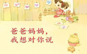 老师,我想对你说作文700字8篇