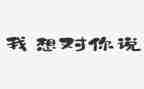 爸爸我想对你说作文500字5篇