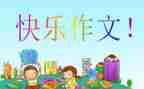 妈妈,我想对你说作文700字7篇