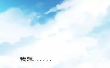 我想和你说作文450字7篇