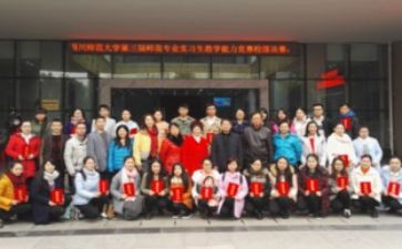 知我校情的作文7篇