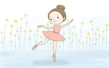 舞蹈的美作文参考5篇