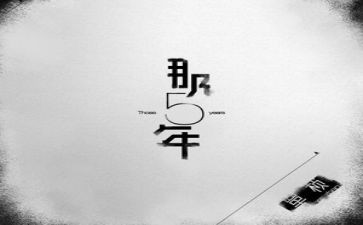 小学五年级的演讲稿7篇