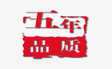五年级写大海的作文5篇