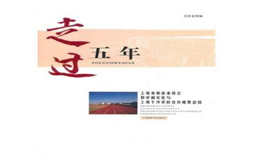 《猫》五年级作文8篇